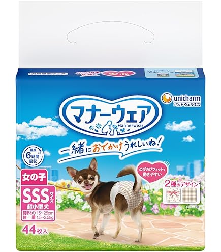 Amazon.co.jp: P.one 男の子&女の子のためのマナーおむつ のび~る